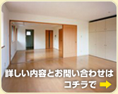 �ڂ������e�Ƃ��₢���킹�̓R�`����